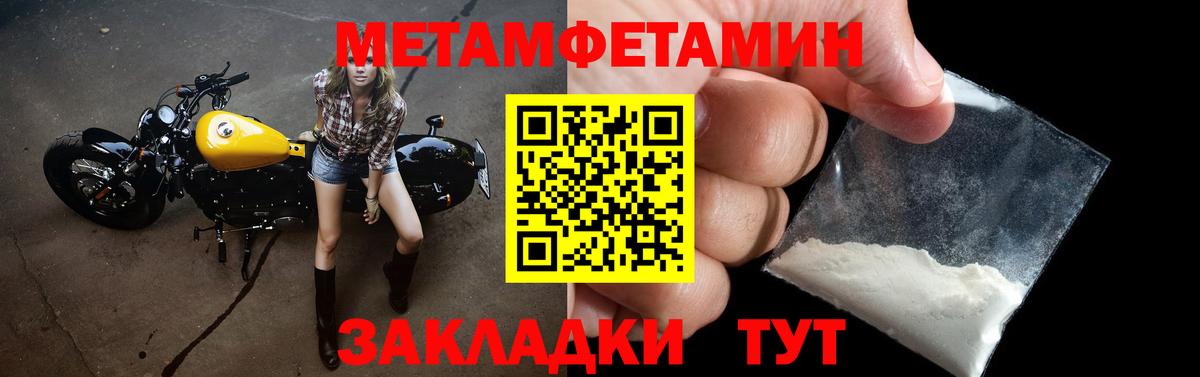 Amphetamine VHQ Павловский Посад