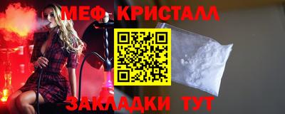 амф Свободный