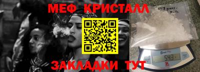 экстази Северобайкальск