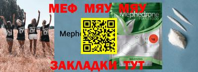 гидра Севастополь