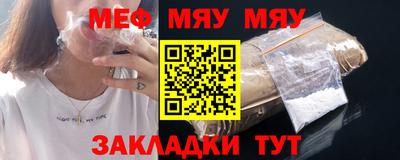 гидра Севастополь