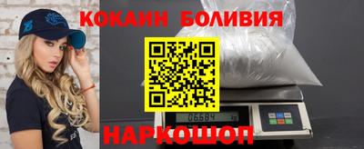 гидра Севастополь