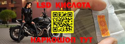 гидра Севастополь