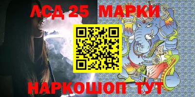 экстази Северобайкальск