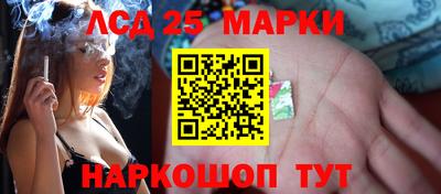 экстази Северобайкальск
