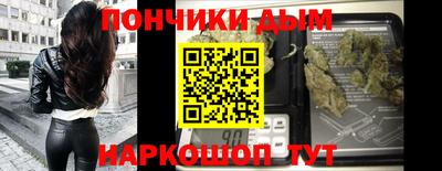 гидра Севастополь