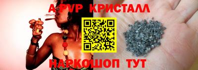 амф Свободный