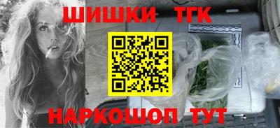 гидра Севастополь