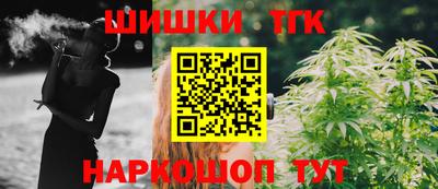 гидра Севастополь