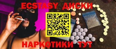 гидра Севастополь