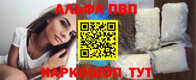 экстази Северобайкальск