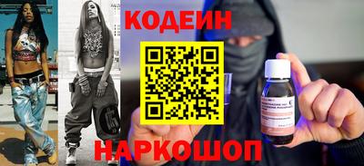 амф Свободный