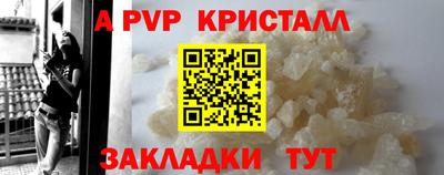 гидра Севастополь