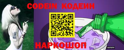 гидра Севастополь