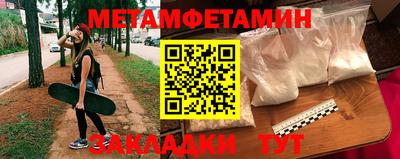 гидра Севастополь