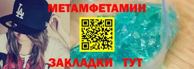 гидра Севастополь