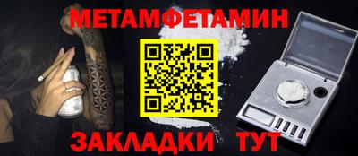гидра Севастополь