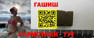 экстази Северобайкальск