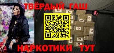 гидра Севастополь