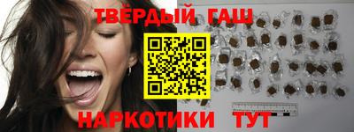 гидра Севастополь