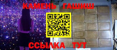 экстази Северобайкальск