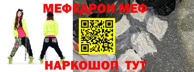 гидра Севастополь