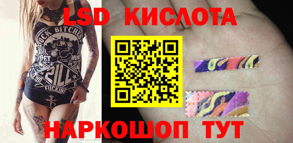 Лсд 25 экстази кислота Павловский Посад