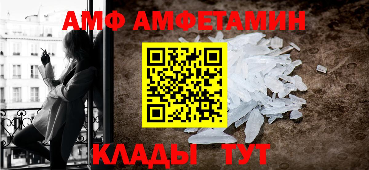 Первитин кристалл Павловский Посад