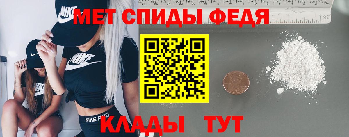 Метамфетамин мет  Метамфетамин мет  Вход с VPN  Павловский Посад 
