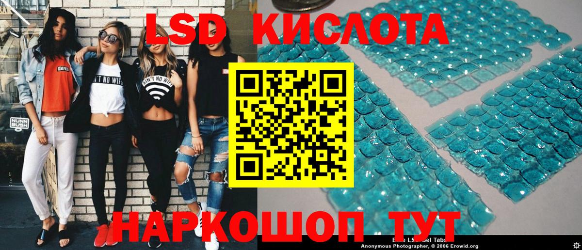 Павловский Посад  Марки N-bome  наркошоп  Наркотические марки 1,5мг  Вход с VPN 