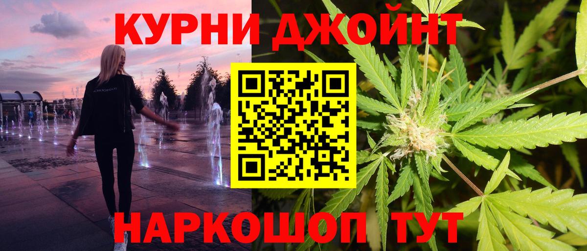 Бошки марихуана планчик Павловский Посад
