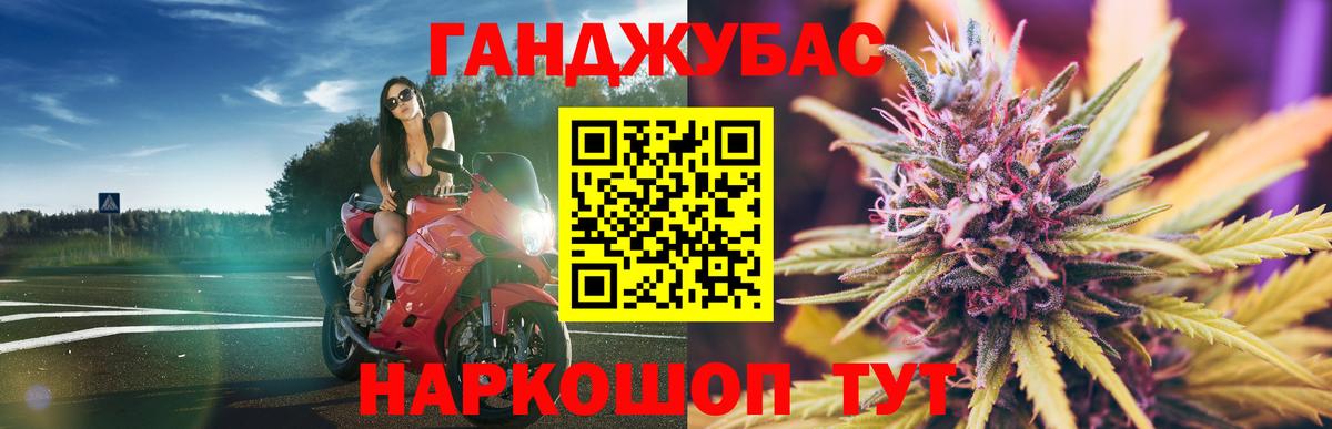 Каннабис MAZAR  Вход с VPN  МАРИХУАНА семена  Павловский Посад  Марихуана AK-47 